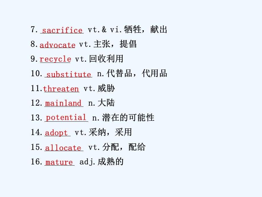 【安徽】2011高三英语一轮复习 Unit 22 Environment Protection精品课件 北师大版.ppt_第2页