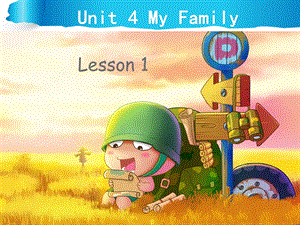 三年级下册英语课件Unit 4 My Family Lesson 1人教新起点 (共19张PPT).ppt