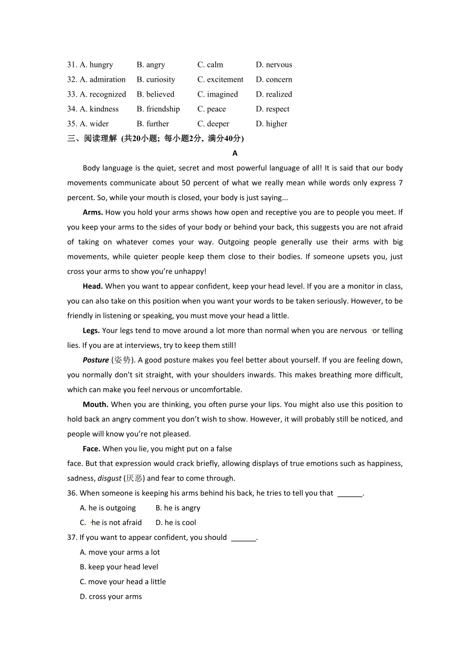 最新Book4Module3单元测试汇编.doc_第3页