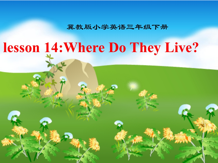 三年级下册英语课件－Lesson 10 Where Do They Live｜冀教版三起 (共23张PPT).ppt_第1页