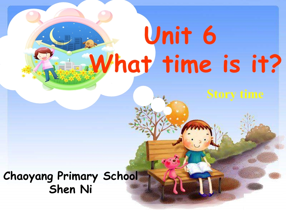 三年级下册英语课件－Unit 6 What time is it｜译林版三起(共27张PPT).ppt_第1页