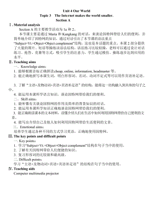 最新八年级上册：Unit4Topic3SA教案汇编.doc