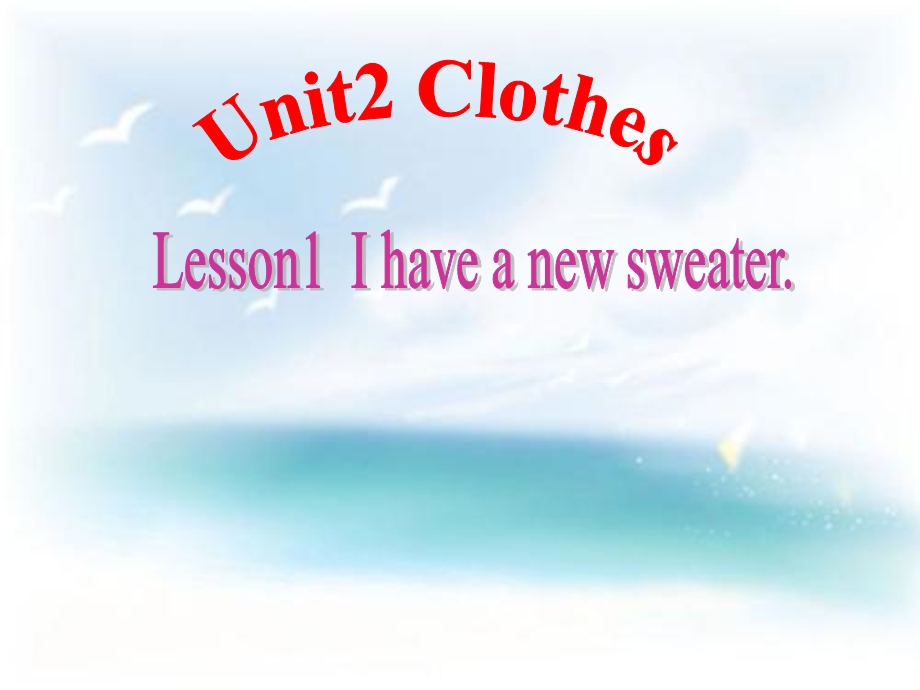 三年级下册英语课件－Unit 2Lesson 1 I have a new sweater｜鲁科版五四制三起 (共16张PPT).ppt_第1页