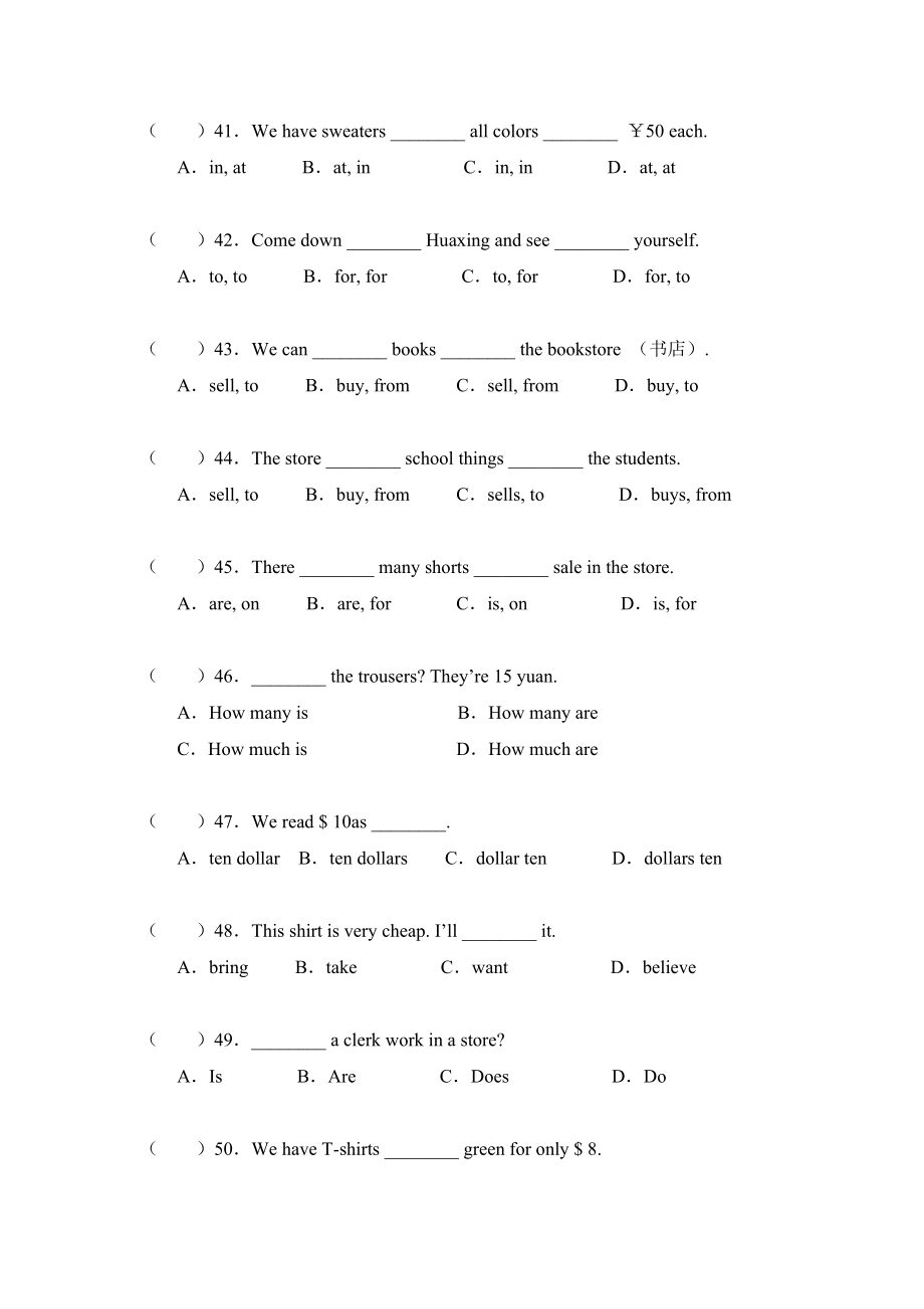 Unit7单元测试一[精选文档].doc_第3页