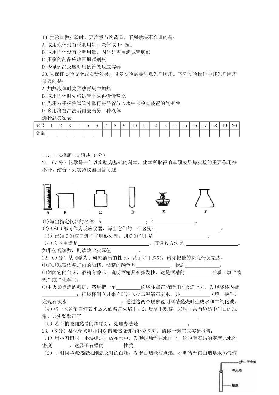 有理数的除法教案[精选文档].doc_第3页