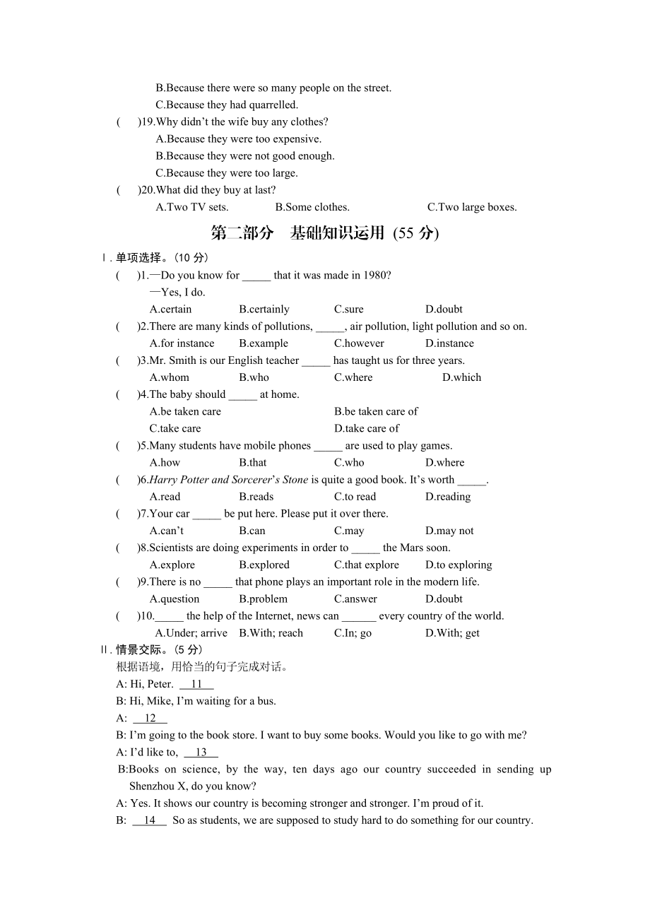 最新Unit4Topic3汇编.doc_第2页