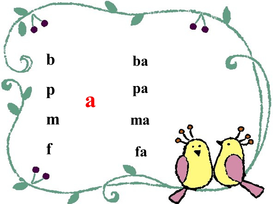 【推荐】一年级上d、t、n、l（课件2）.ppt_第3页