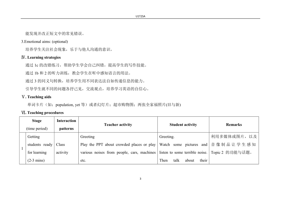 U1T2SA教学文档.doc_第3页