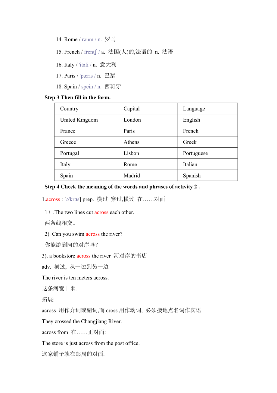 Module1Europe教学设计教学文档.doc_第2页