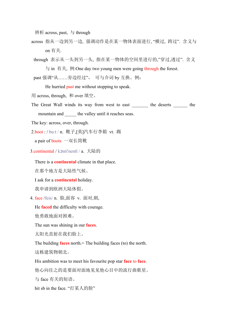 Module1Europe教学设计教学文档.doc_第3页