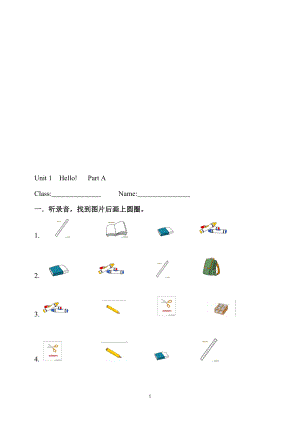 Unit1HELLOPartA课堂练习[精选文档].doc