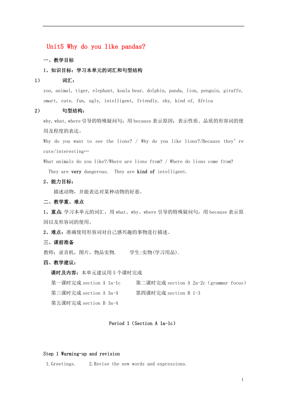 Unit5Whydoyoulikepandas教案[精选文档].doc_第1页