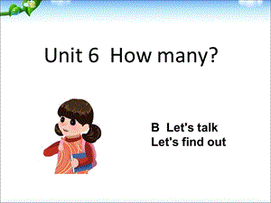 三年级下册英语课件－Unit5 Do you like pears PartB｜ 人教PEP (共21张PPT).ppt