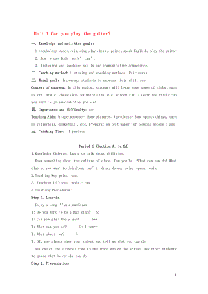 Unit1Canyouplaytheguitar教案[精选文档].doc