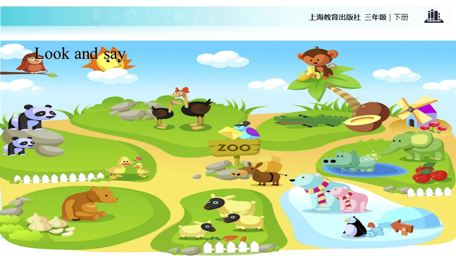 三年级下册英语课件Module 2 Unit 4 Animals in the zoo∣沪教牛津版三起(共21张PPT).ppt_第2页