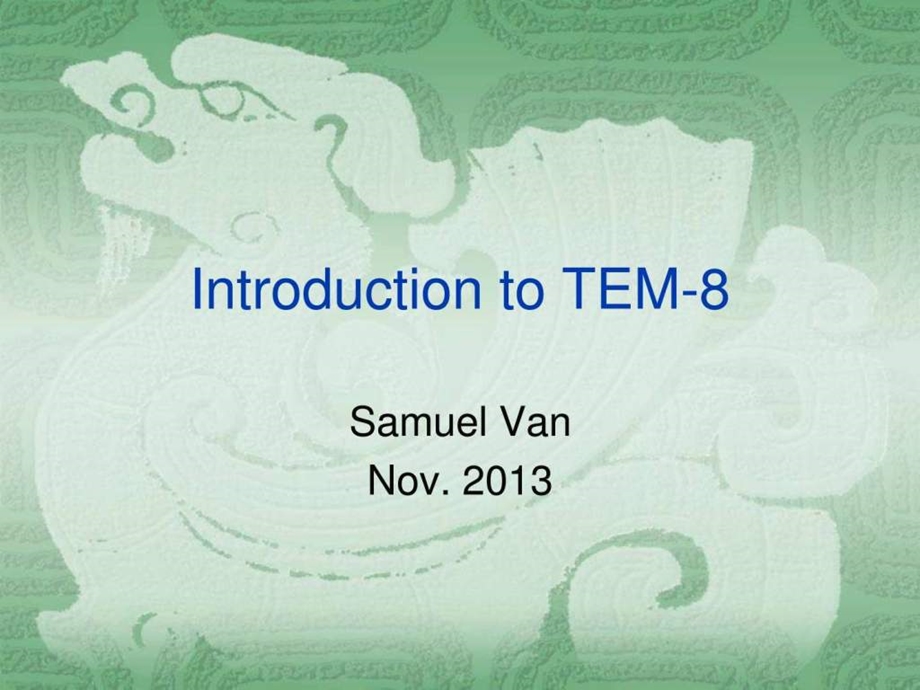 最新introduction to TEM8 英语专八介绍..ppt_第1页