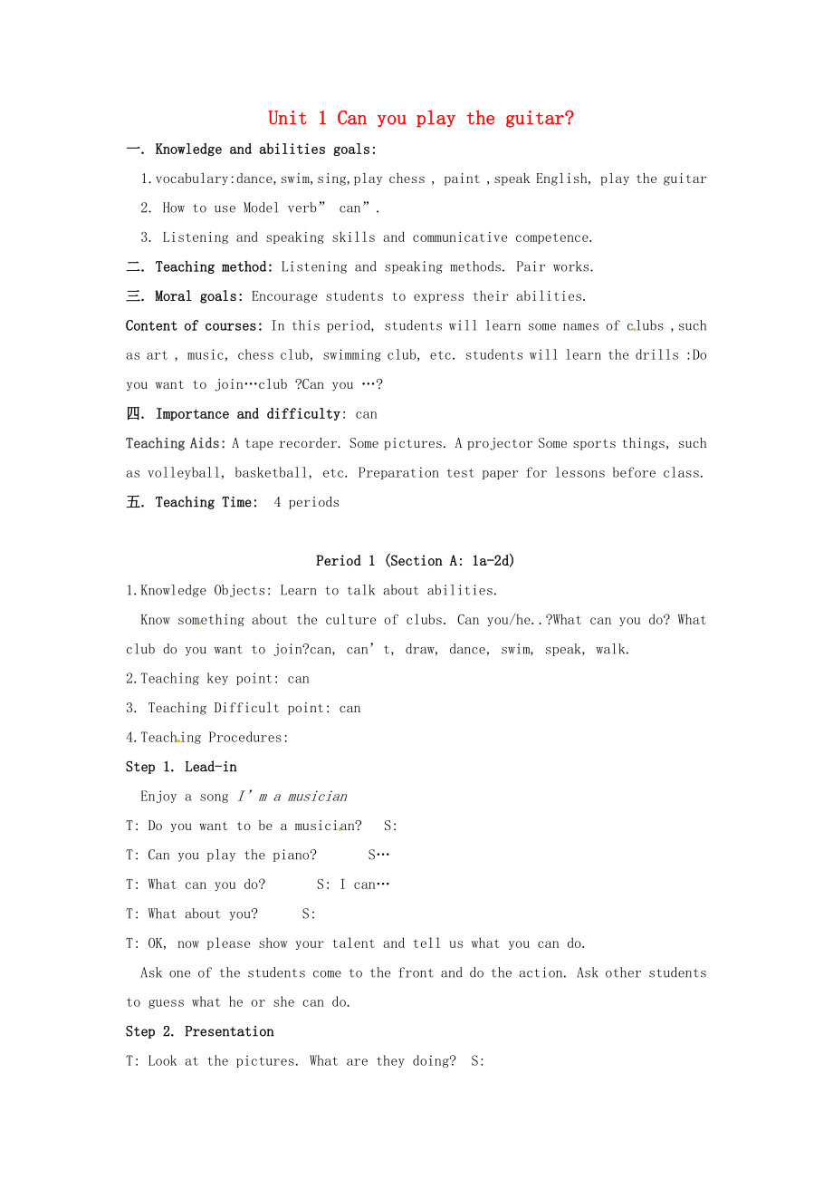 最新Unit1Canyouplaytheguitar教案汇编.doc_第1页