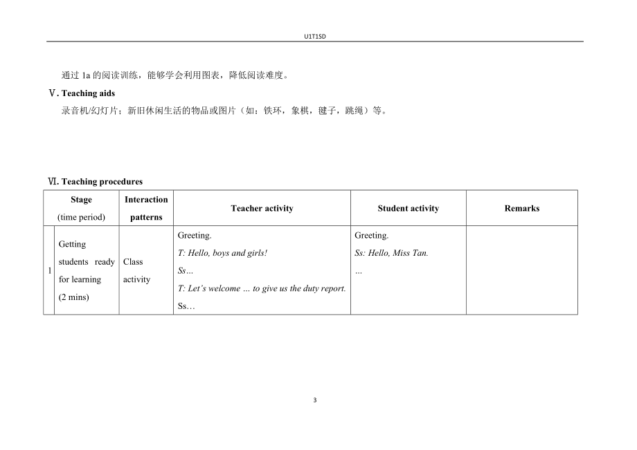 U1T1SD教学文档.doc_第3页