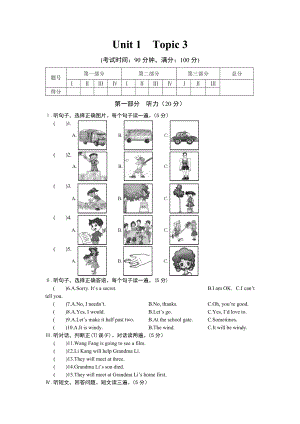 最新G8Unit1Topic3汇编.doc