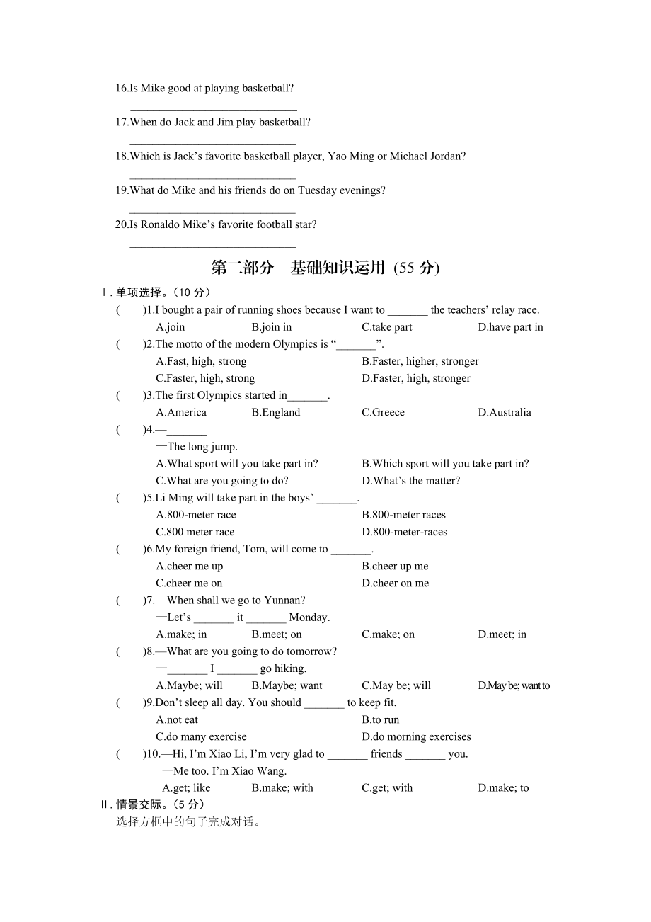 最新G8Unit1Topic3汇编.doc_第2页