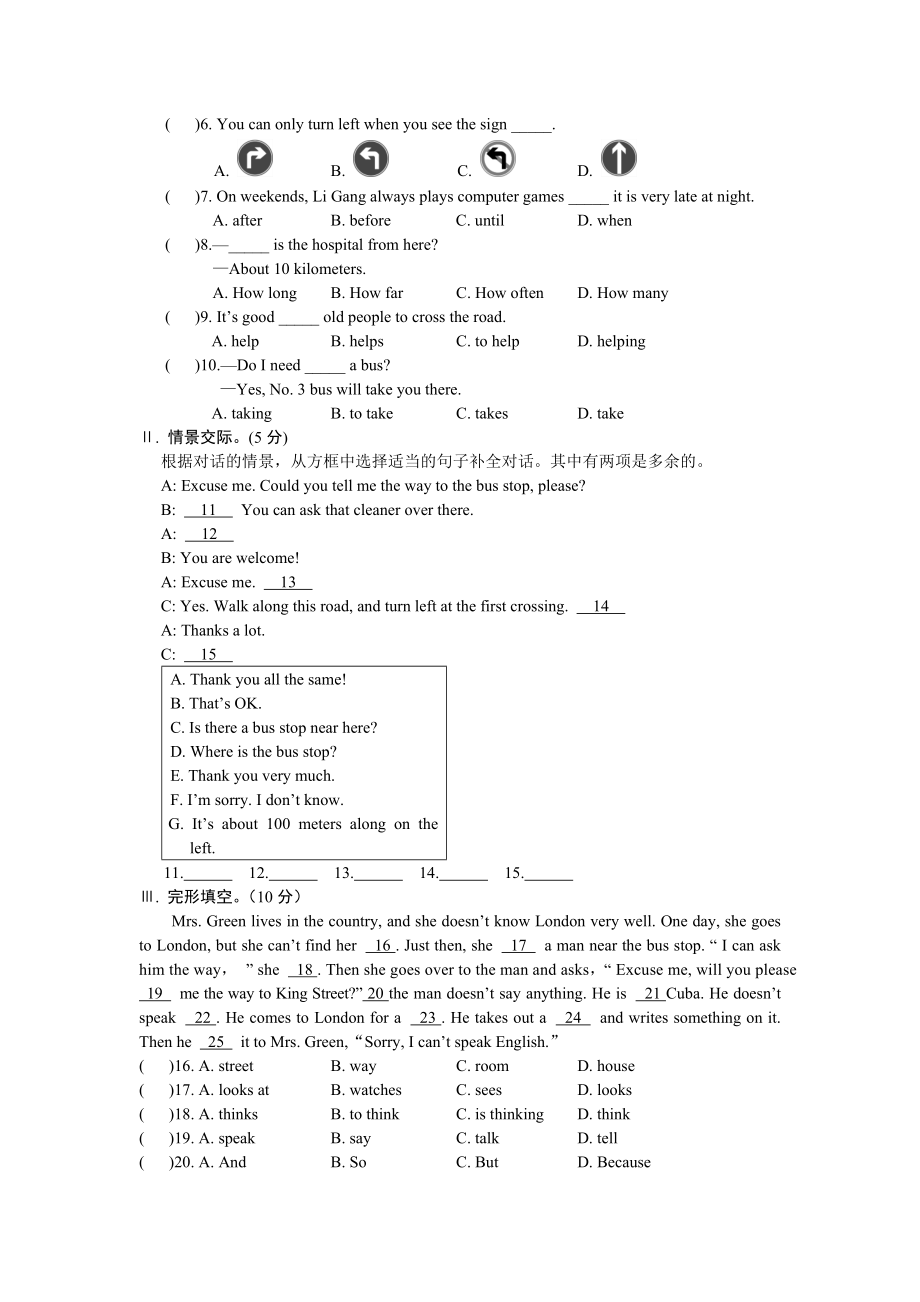 最新Unit6Topic3汇编.doc_第3页