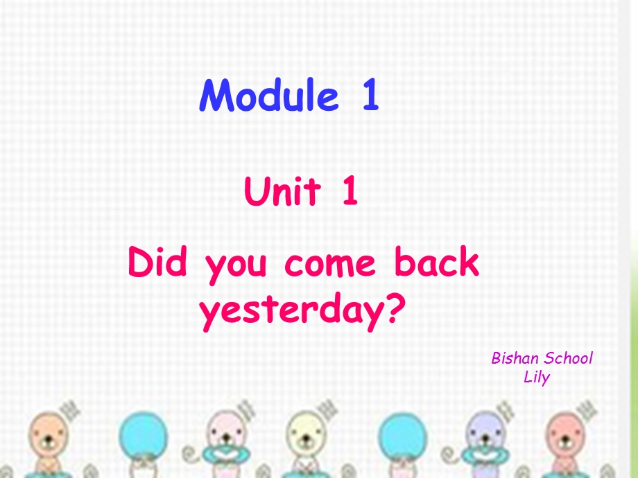 1Unit1Didyoucomebackyesterday[精选文档].ppt_第1页