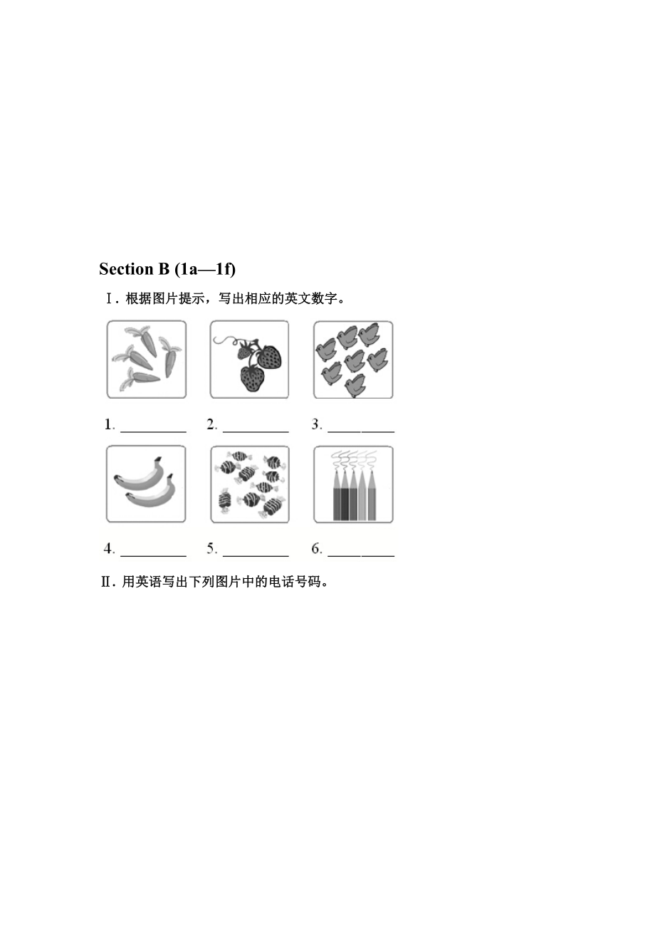 SectionB(1a—1f)教学文档.doc_第1页