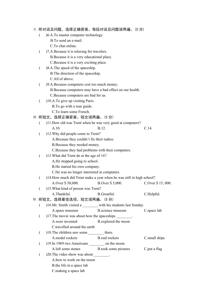 最新Unit4Topic1汇编.doc_第2页