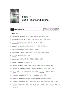 Book7Unit3教学文档.doc