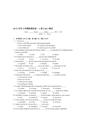 10－11新课标高一上学期1册Unit2测试(富源一中罗金)[精选文档].doc