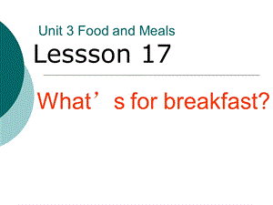 三年级下册英语课件lesson 17 What’s for breakfast ？冀教版共18张PPT.ppt