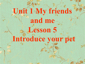 三年级下册英语课件Unit1 My friends and me Lesson5课件1｜清华版一起 (共18张PPT).ppt