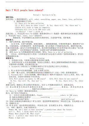 八年级英语上册Unit7Willpeoplehaverobots？精美导学案副本[精选文档].doc