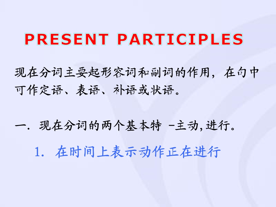 【精品课件】北师必修4Unit12CultureShockLesson3Grammar.ppt_第2页