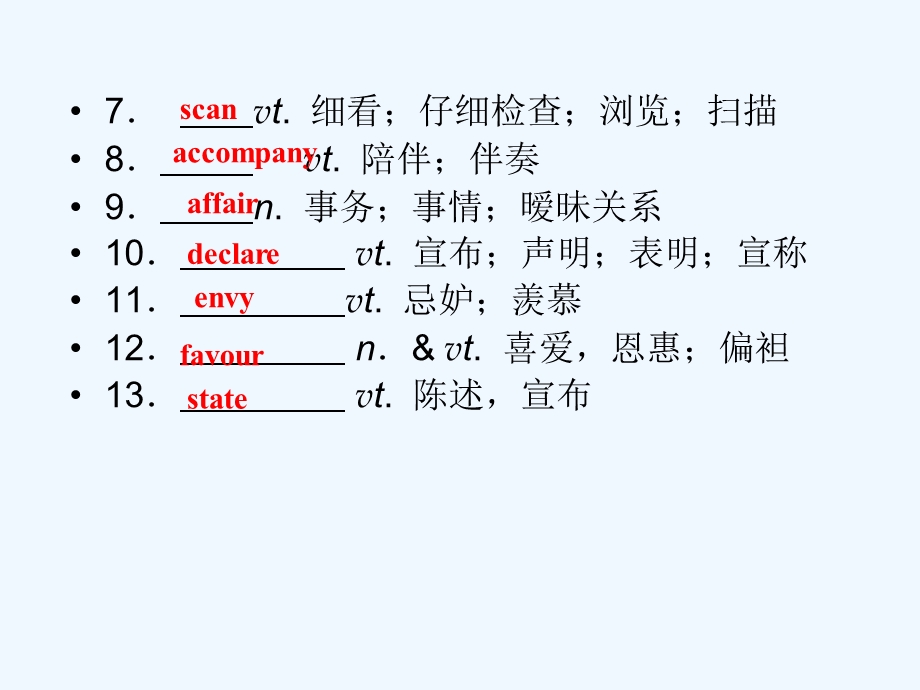 【安徽专版】《金版新学案》2011高三英语一轮课件 新人教版选修7-2.ppt_第3页