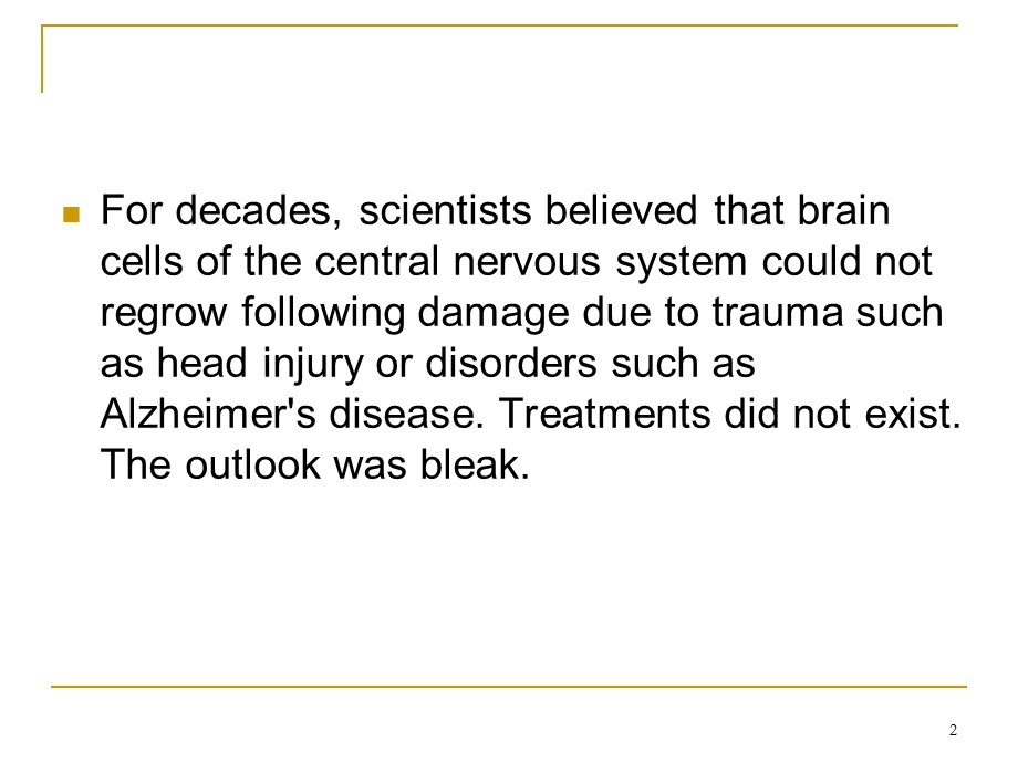 医学课件神经营养因子与神经生长和修复.ppt_第2页