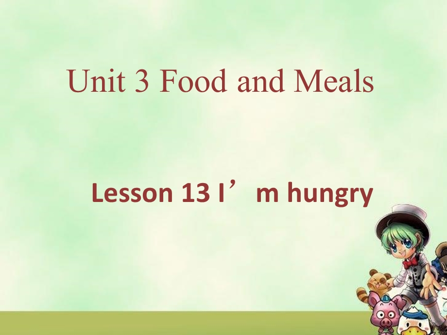 三年级下册英语课件Unit 3 Food and Meals Lesson 13 I39;m hungry 1｜冀教版三起(共18张PPT).ppt_第1页