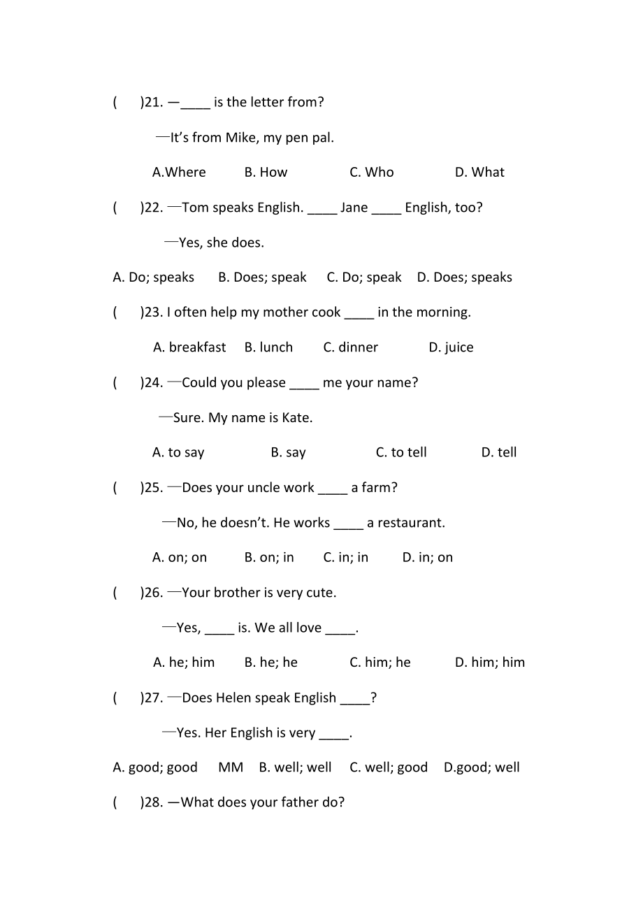 最新第二次月考英语汇编.docx_第3页