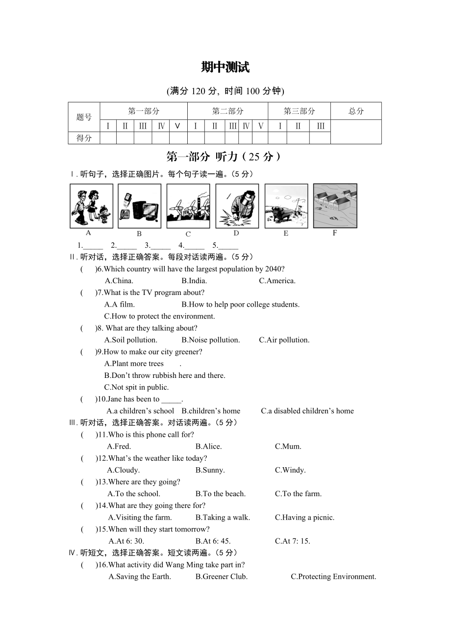 最新wKgBoVgaiuAGYwaAAXsAK2bLD4756汇编.doc_第1页