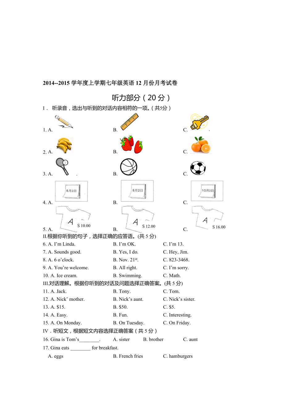 七年级上册英语Units68单元测试[精选文档].doc_第1页