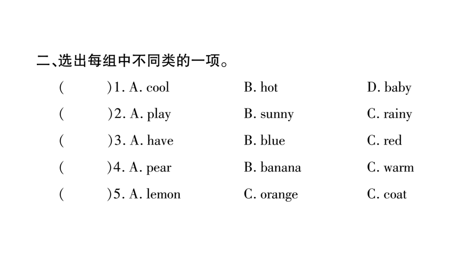 三年级下册英语作业课件Unit 8 I like a sunny day｜湘少版三起 (共20张PPT).ppt_第3页