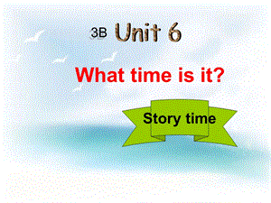 三年级下册英语课件－Unit 6 What time is it｜译林版三起(共13张PPT).ppt