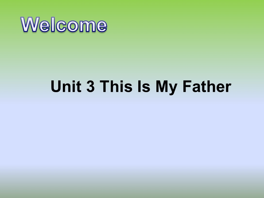 三年级下册英语课件Unit 3 This is My Father Lesson 2 ∣重大版 (共15张PPT).ppt_第1页