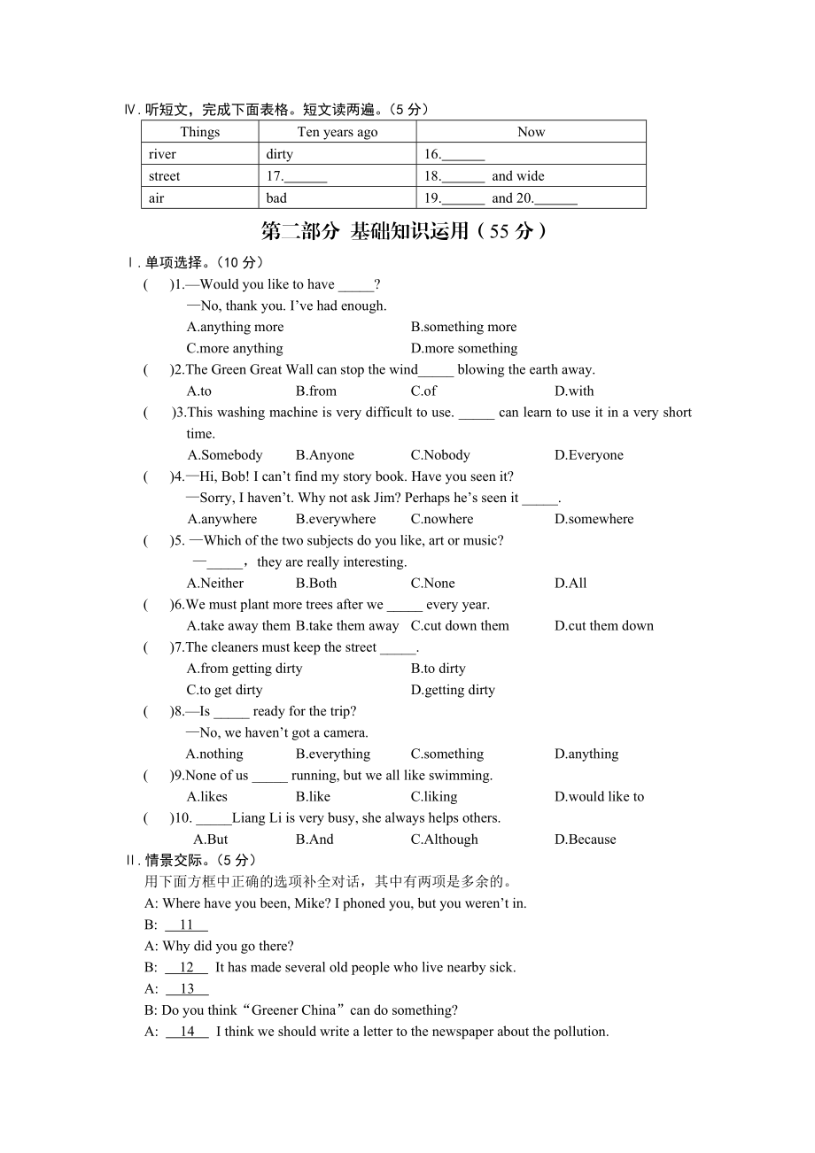 最新Unit2Topic2汇编.doc_第2页