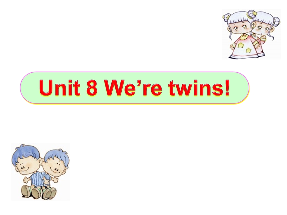 三年级下册英语课件－Unit 8 We39;re twins｜译林版三起(共20张PPT).ppt_第1页