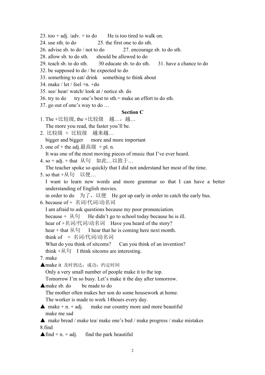 九上英语重要知识点汇集[精选文档].doc_第2页