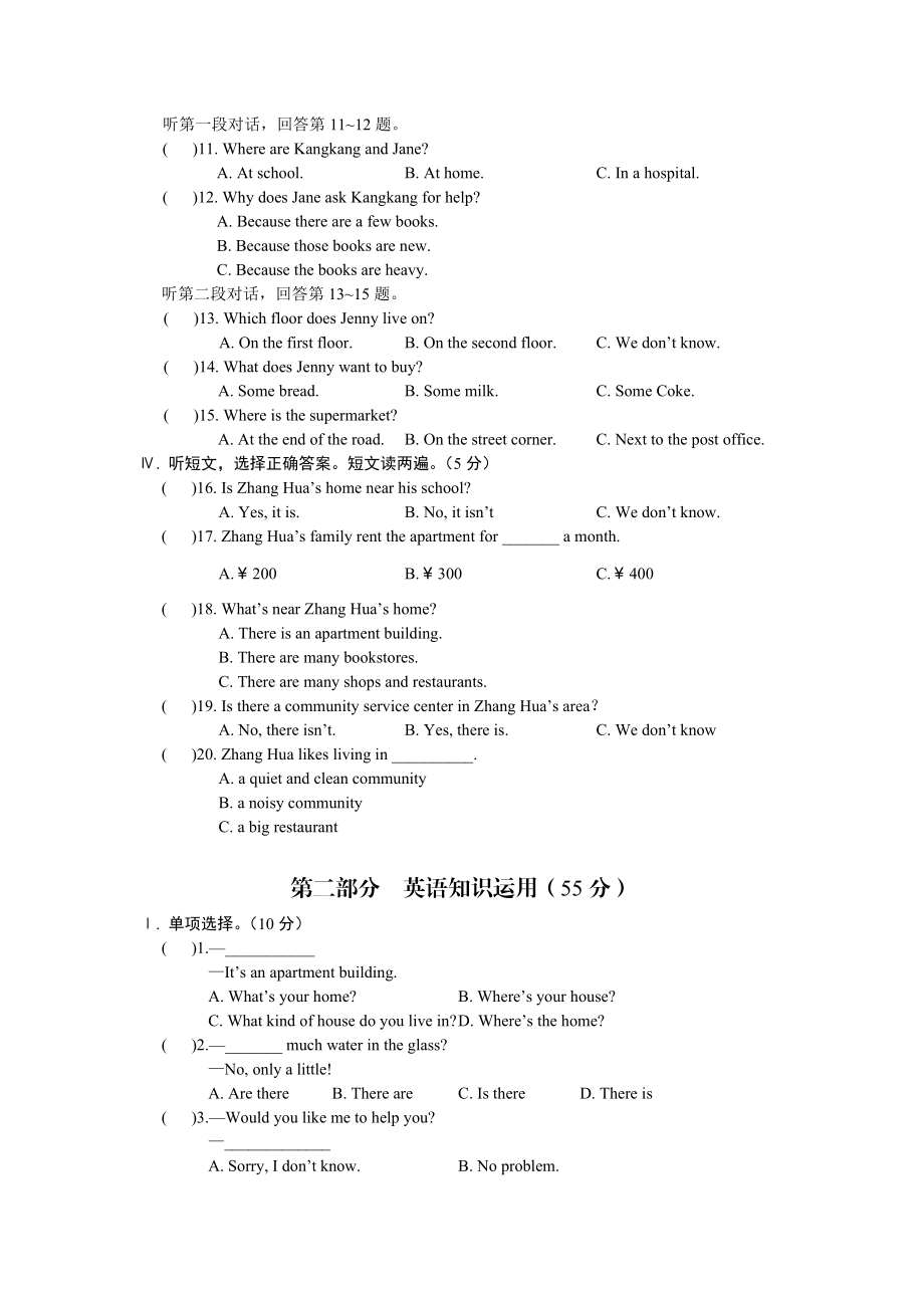 最新Unit6Topic2汇编.doc_第2页