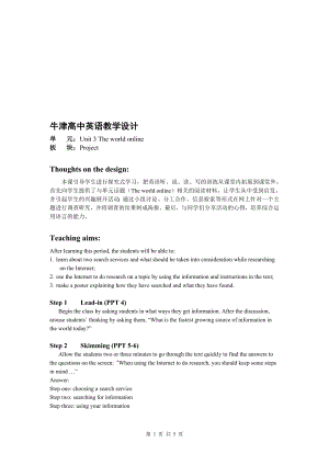 Book7U3教案课时8Project[精选文档].doc