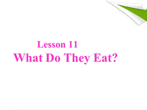 三年级下册英语课件Unit 2 Animals at the Zoo Lesson 11 What Do They Eat？ 3｜冀教版三起(共11张PPT).ppt