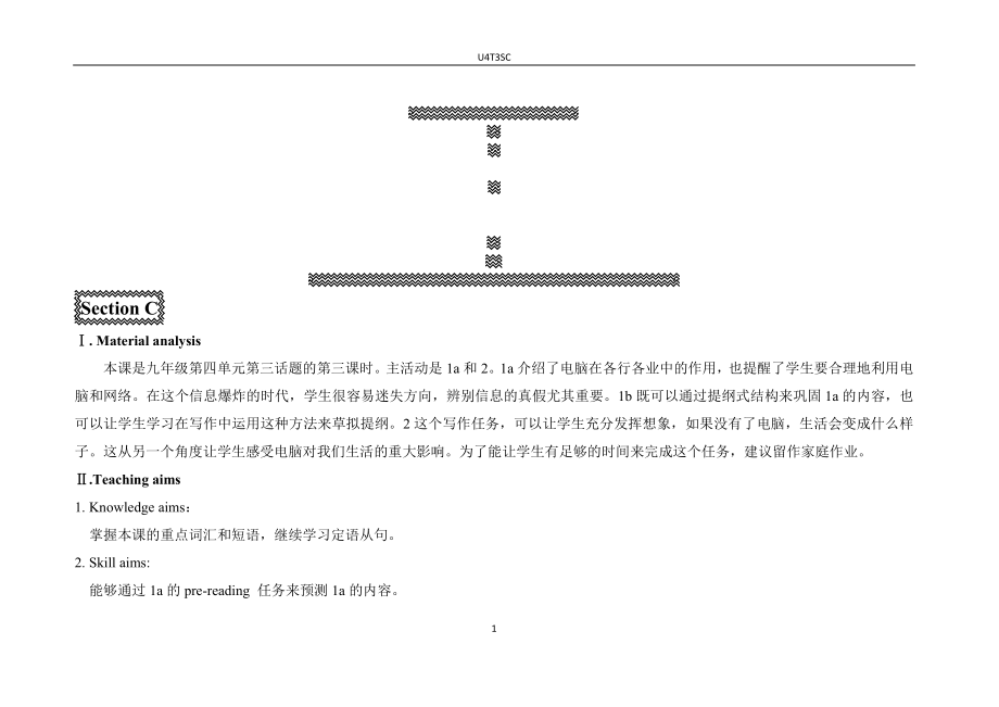 U4T3SC[精选文档].doc_第1页